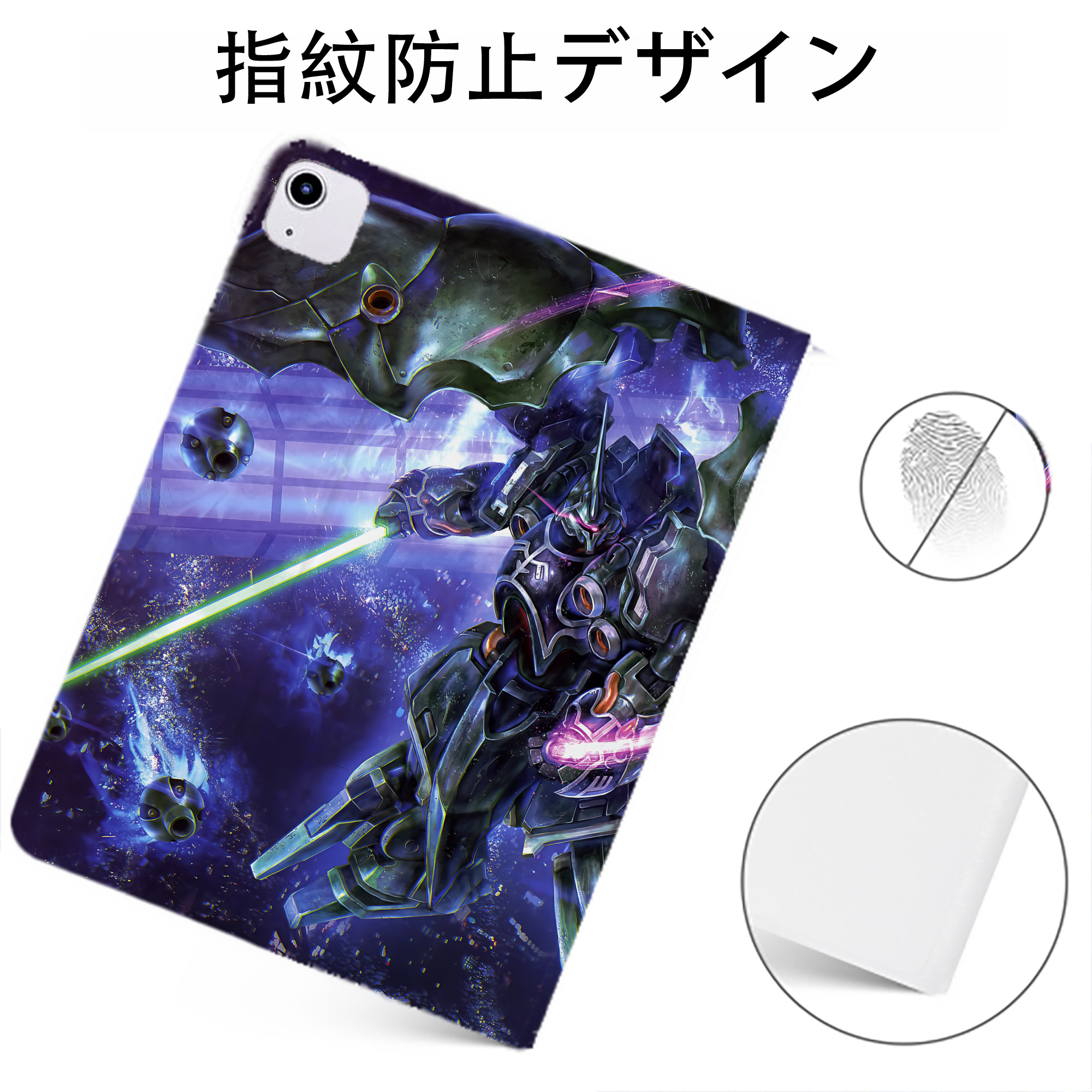 （画像用） 機動戦士ガンダム Mobile Suit Gundam IPadケース ペンホルダー付き ブックスタイルデザイン
